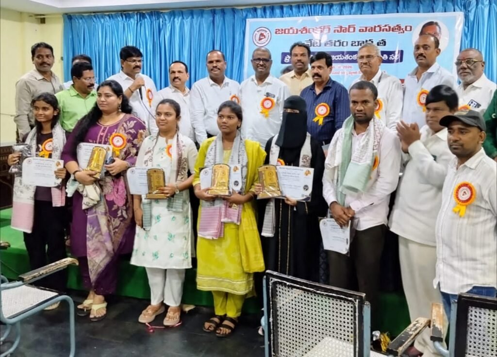 టాస్క్ ఆధ్వర్యంలో రాష్ట్రస్థాయి బహుమతుల ప్రధానం