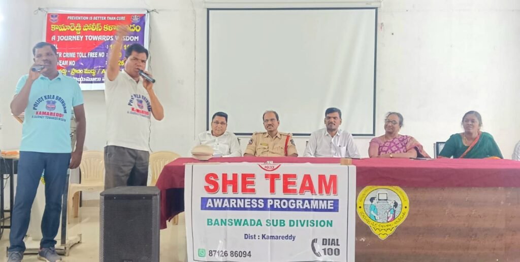 సైబర్ నేరాలు* మైనర్ల పై జరుగు నేరాలు తీసుకోవలిసిన జాగ్రత్తలు