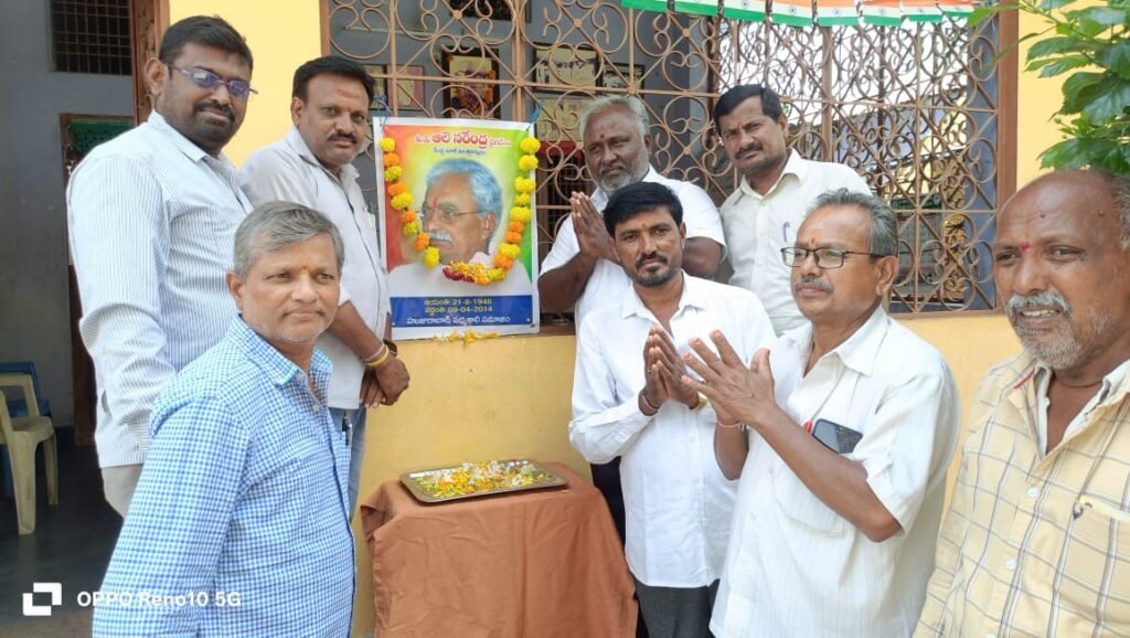 ఘనంగా టైగర్ ఆలే నరేంద్ర 80 వ జయంతి వేడుకలు 