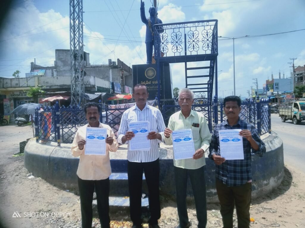 తెలంగాణ ప్రజాఫ్రంట్ రాష్ట్ర వరంగల్ హనుమకొండ ఉమ్మడి జిల్లా ప్రధాన కార్యదర్శి