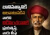 ప్రశ్నించే బుద్ధిxపురోగతిని అడ్డుకునే అంధత్వం