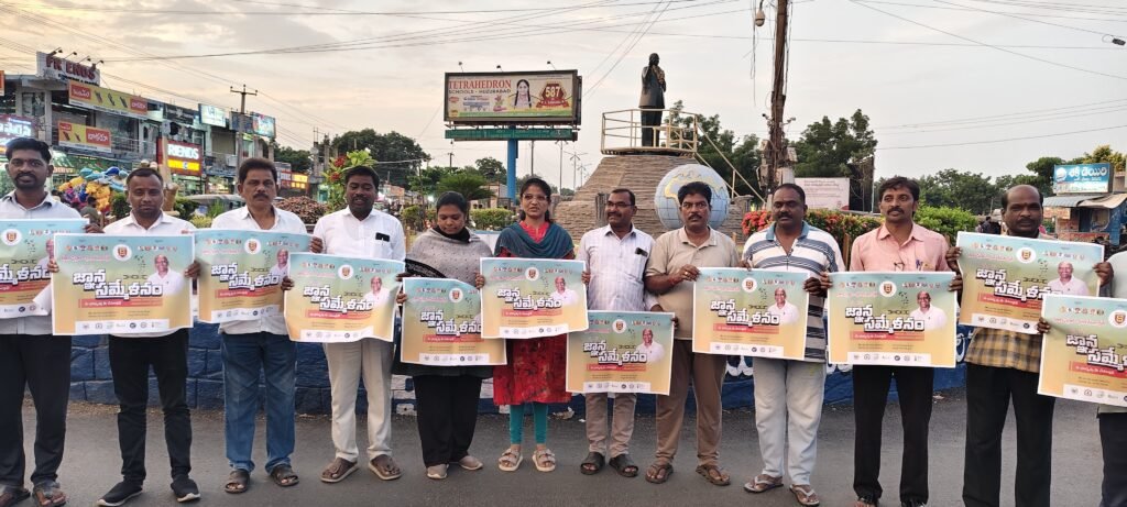 ఆరోగ్యకరమైనటువంటి వాతావరణంలో జీవించడానికి అవకాశం ఉన్నందున జ్ఞాన సముపార్జన