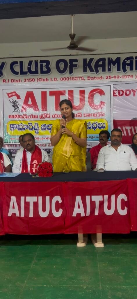 ఏఐటీయూసీ.4 వ. జిల్లా కామారెడ్డి పట్టణం లోటరీ క్లబ్ లో మహాసభలు