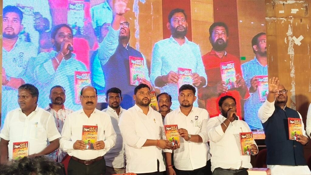 సామాజిక స్పృహ కలిగిన ఉద్యమ కవి ఏపూరి సోమన్న