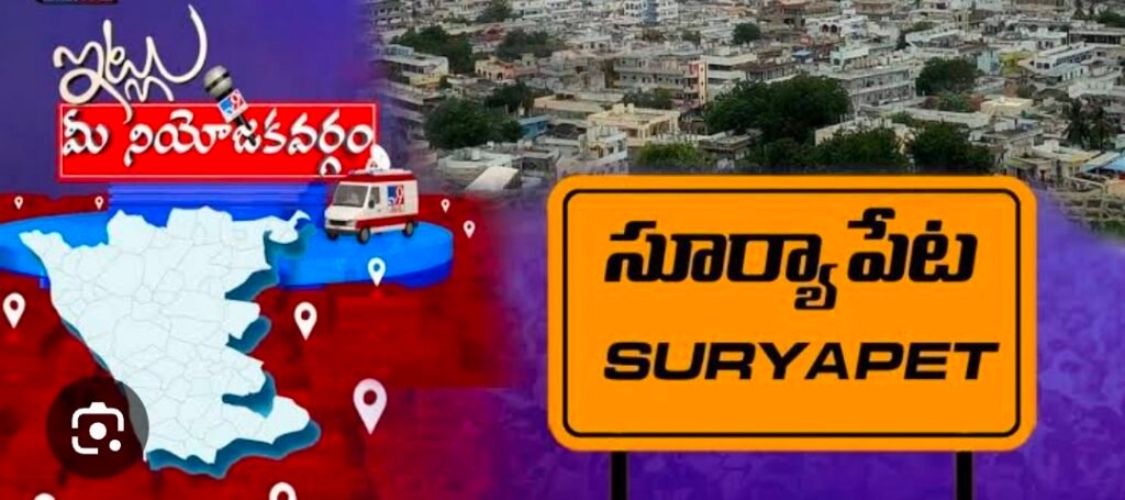 MLHP పోస్టుల భర్తీకి దరఖాస్తుల ఆహ్వానం