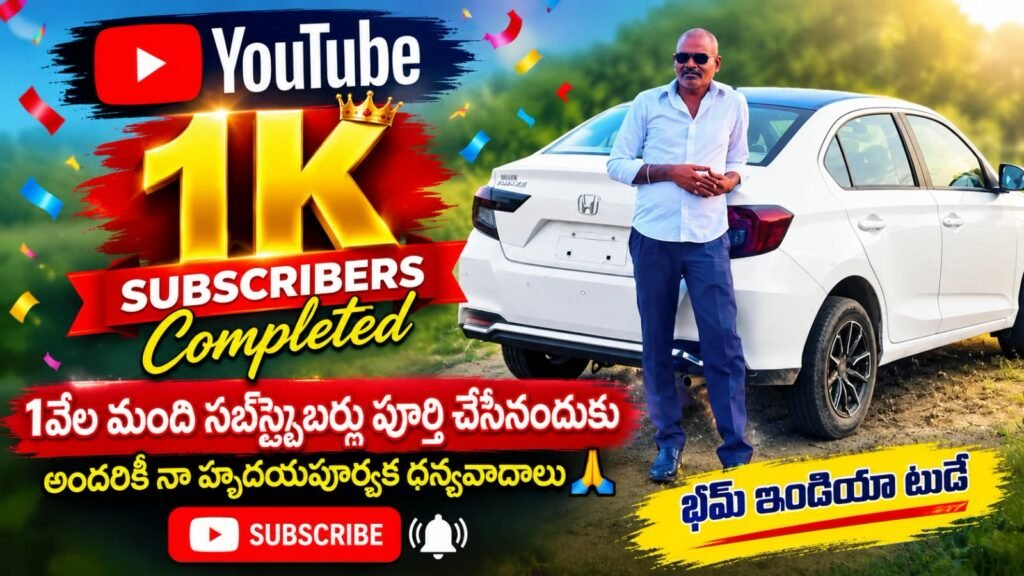 ఆదరించిన ప్రేక్షకులు, అభిమానులకు తూముల శ్రీకాంత్ కృతజ్ఞతలు
