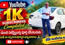 ఆదరించిన ప్రేక్షకులు, అభిమానులకు తూముల శ్రీకాంత్ కృతజ్ఞతలు