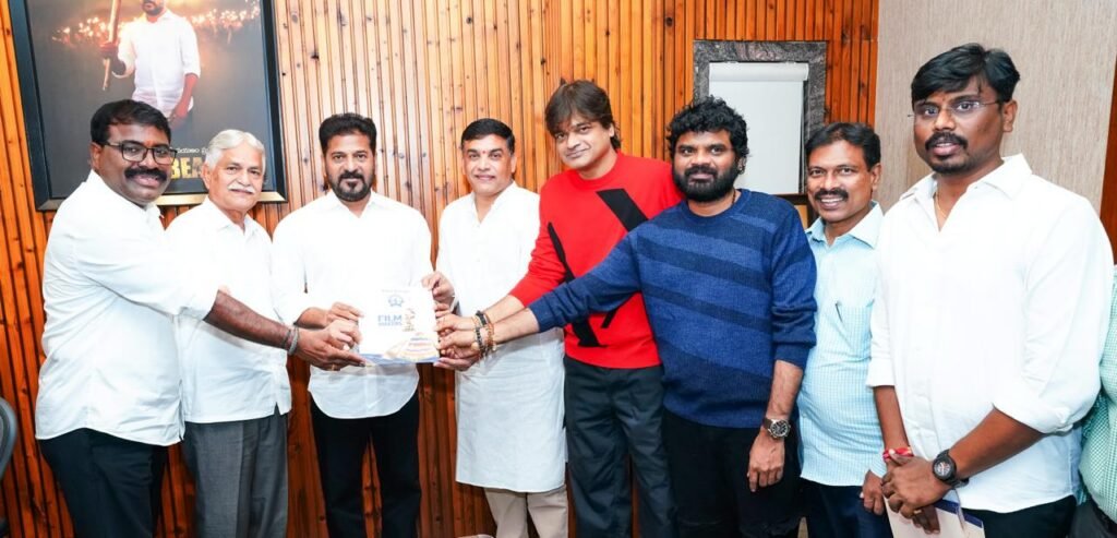 బతుకమ్మ యంగ్ ఫిల్మ్ మేకర్స్ ఛాలెంజ్‌-2026 అవార్డుల ప్రదానోత్సవానికి
