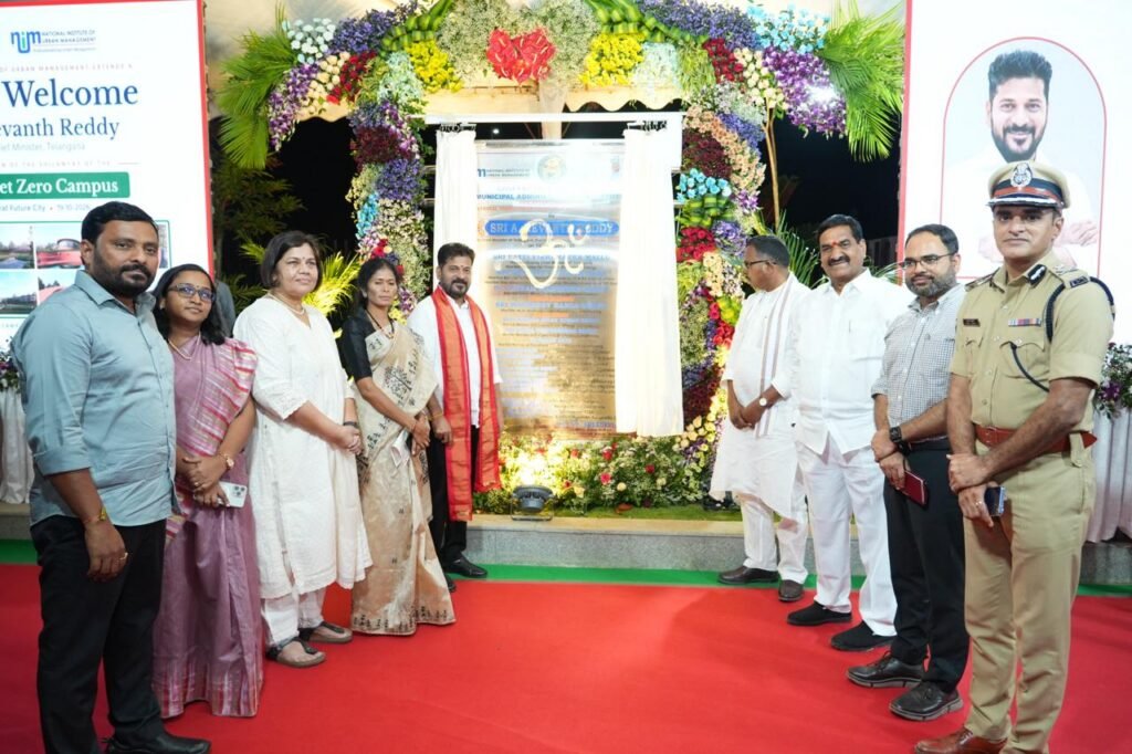 ఫ్యూచర్ సిటీలో 20 ఎకరాలు కేటాయించింది.
