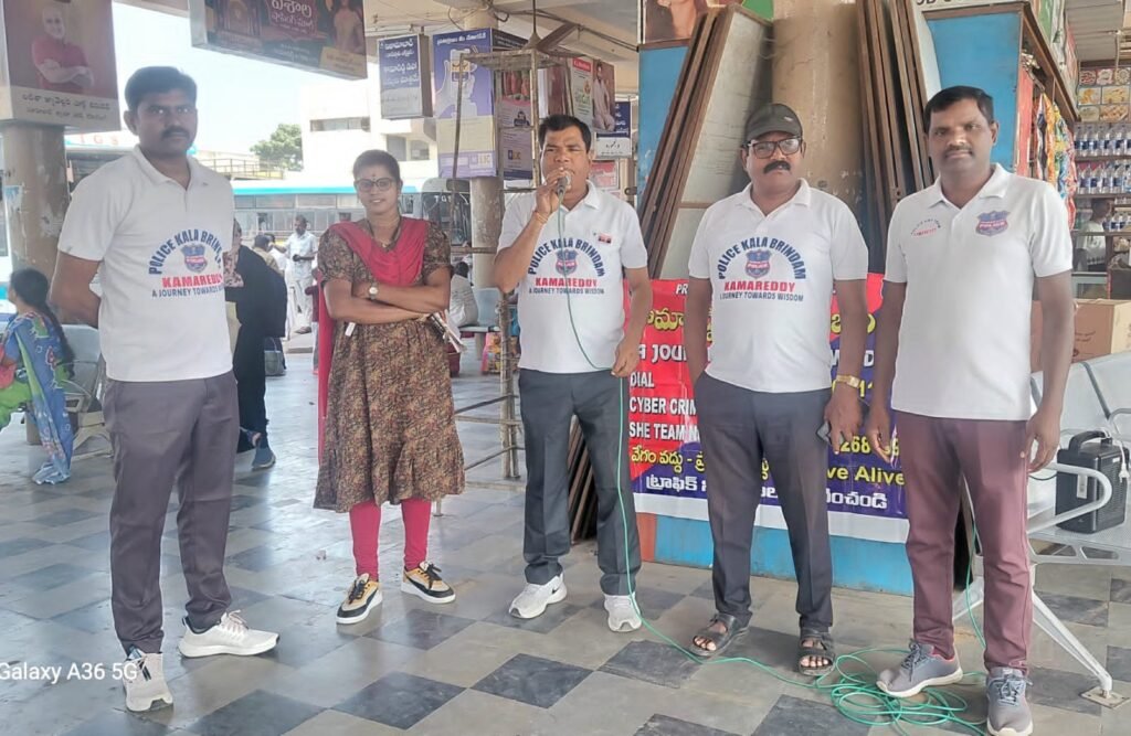 పోలీస్ అమర వీరుల త్యాగాలను సేవలు