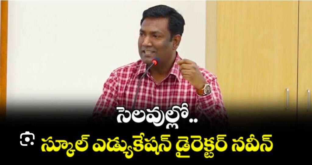 ముఖ్యమైన మార్గదర్శకాలు & నిర్ణయాలు