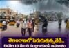 భారత్లో వర్షపాతం తగ్గే ప్రమాదం ఉందా