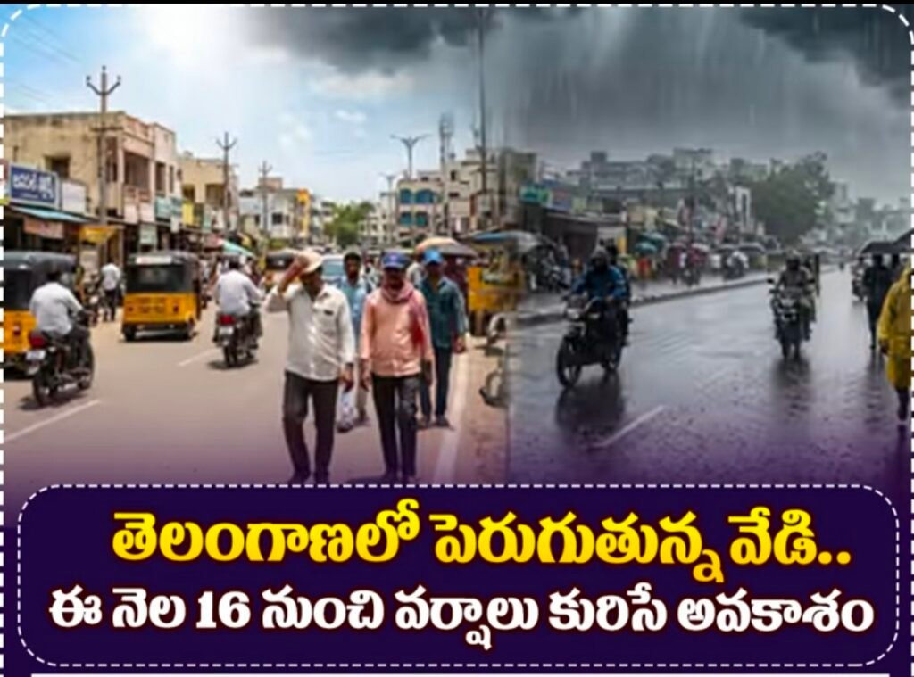 భారత్‌లో వర్షపాతం తగ్గే ప్రమాదం ఉందా